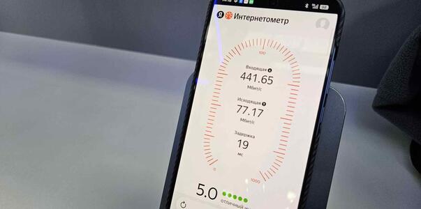 МегаФон и YADRO запустили сеть 5G на российском...