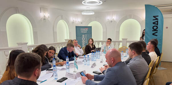 Партия «Новые люди» представила программу подде...