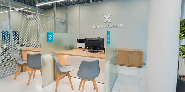 Открытие офиса банка Хлынов для физических лиц ...
