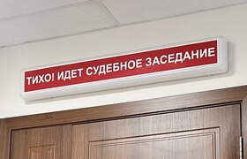 В Перми осудили поджигателя фонда «Свет жизни»