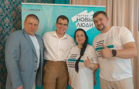 Партия «Новые люди» усиливает местные отделения...