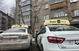 Яндекс Такси: рост цен на такси в Прикамье заме...