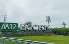 МегаФон первым разместил базовую станцию в поло...