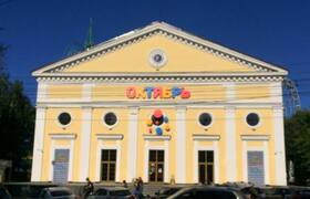 Кинотеатр «Октябрь» в Перми стал дешевле почти ...