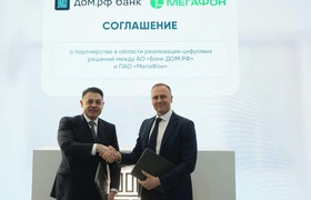 МегаФон и банк ДОМ.РФ договорились о цифровом в...