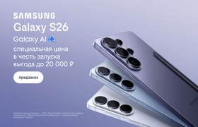 Билайн открыл предзаказ на линейку Samsung Gala...