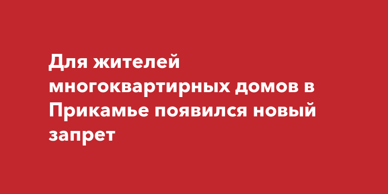 На чердаках в подвалах и цокольных этажах а также под свайным пространством зданий