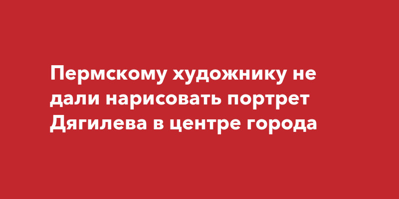 В городе три района заречный фабричный и центральный художнику поручено нарисовать план города