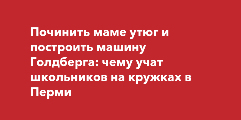 Починить видеокарту в перми