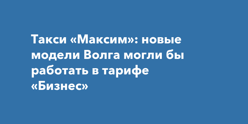 Обложка материала