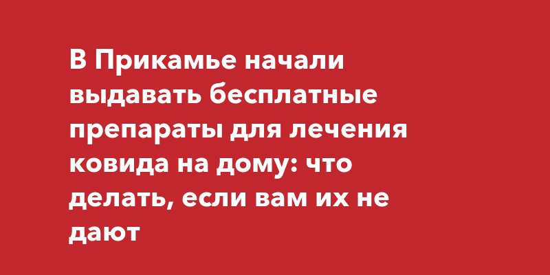 Что делать если видеокарта не выдает изображение