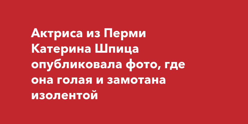 Отзывы о «Канатэк», Пермь, улица Карпинского, — Яндекс Карты