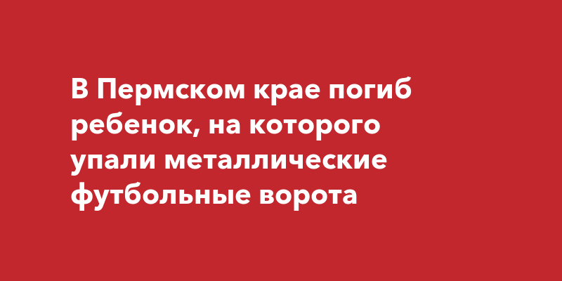 Мебель в кизеле пермский край