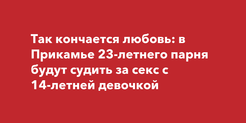 Стульчик: порно рассказ: Дочка, жена и ты: страница 1