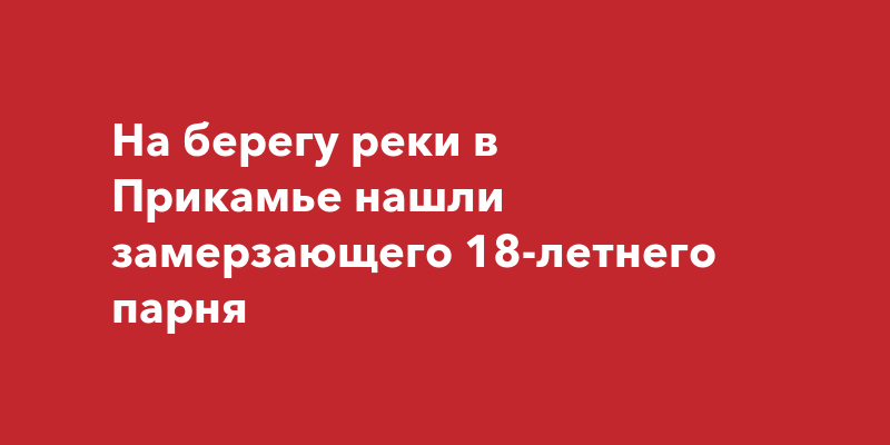 Найдите в тексте описание летнего дня на берегу реки части 5 и 6 3 класс