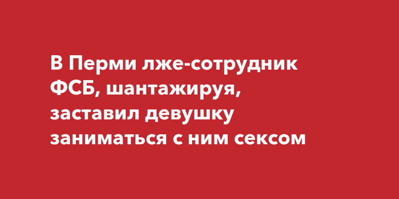 На новогодних корпоративах 39% сотрудников спят с коллегами